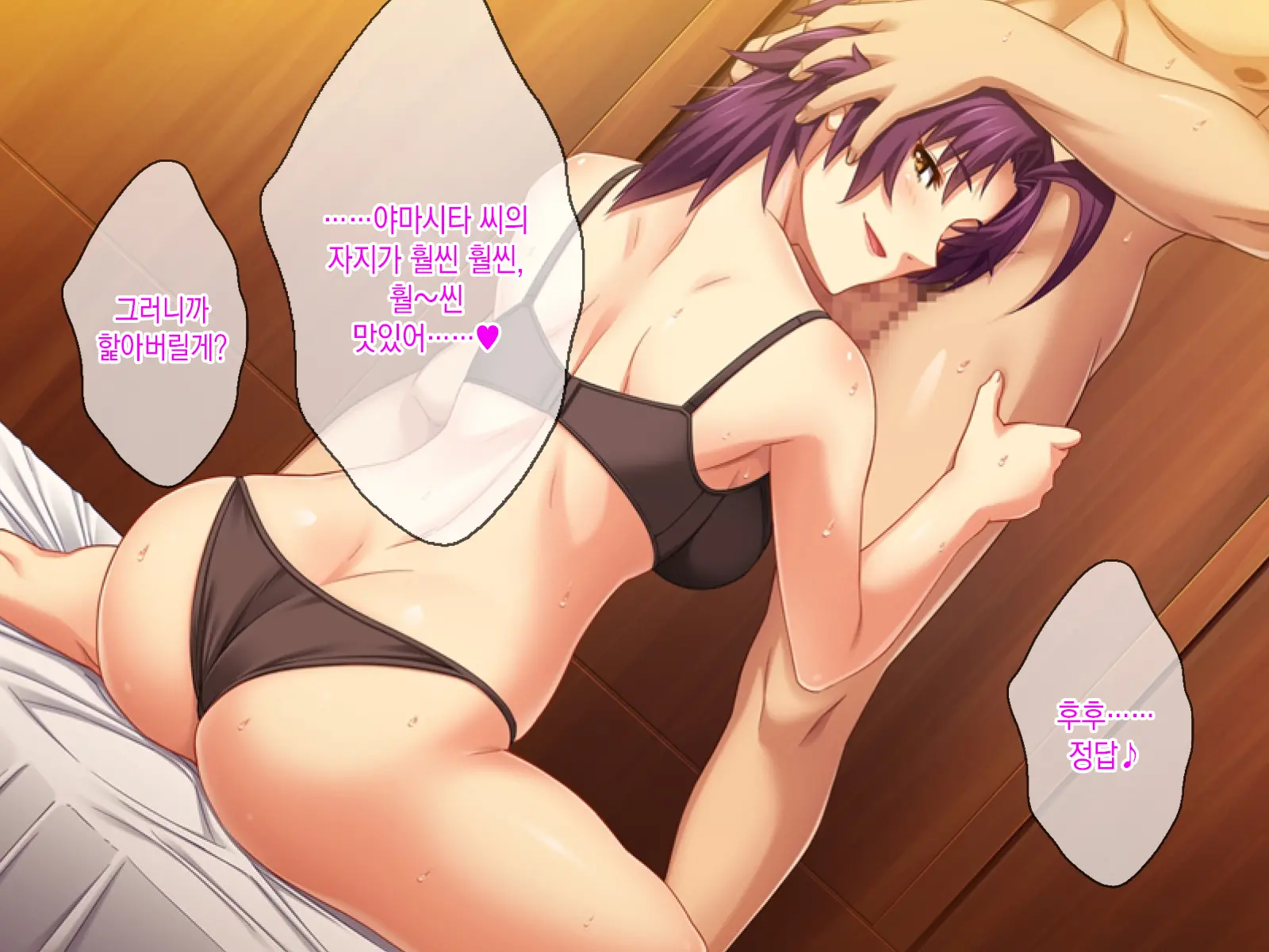 AV Danyuu Ni Kashidashi Tsuma, Marina No "Netorase" Houkoku -Tsuma Side- | AV 남배우에게, 대출아내 마리나의 네토라세 보고 - 아내 사이드 -